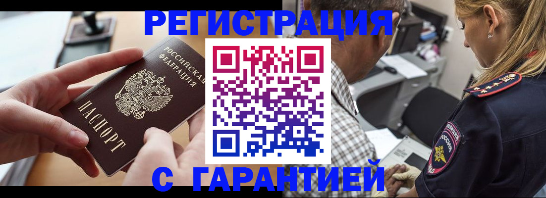 форма 3 в Шимановске