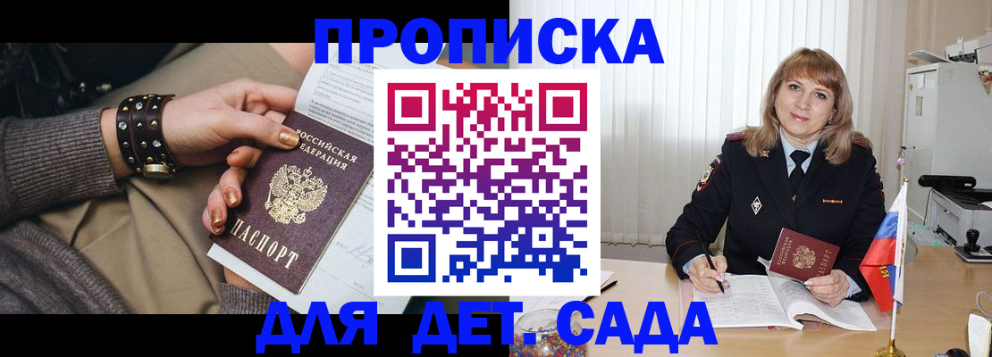 форма 3 в Шимановске